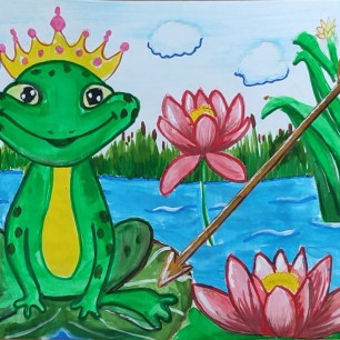 "Царевна лягушка"
