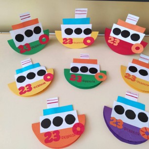 "Корабль Защитника"