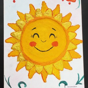 "Весёлая Масленица"