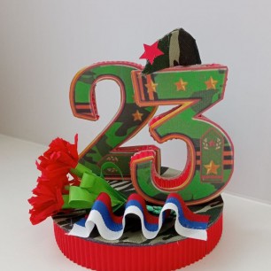 3D композиция ко Дню защитника Отечества