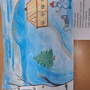 " Зимушка-зима"