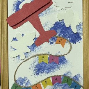 23 февраля - День защитника Отечества!