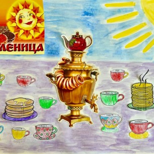 Масленичное чаепитие