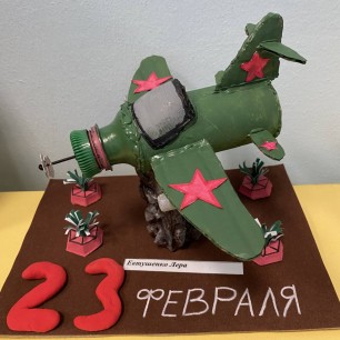 Военный самолёт