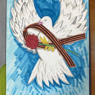 "С Днём Защитника Отечества!"