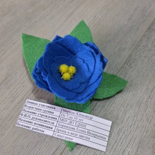 Брошка для мамы