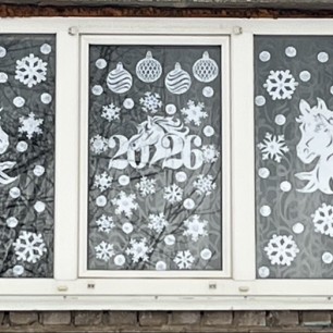 Волшебная сказка