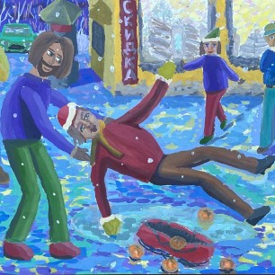 Все спешат!