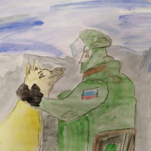 Наши защитники!