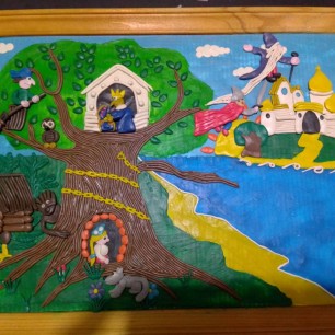 У Лукоморья