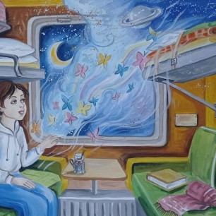 "Поезд фантазий"