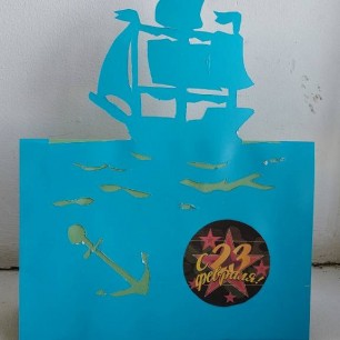 "Защитникам Родины"