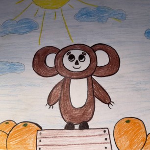 Моя любимая игрушка