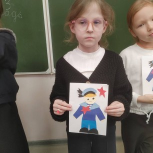 Подарок к 23 февраля