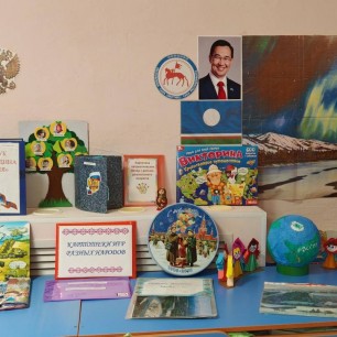 Россия- любимая наша стана