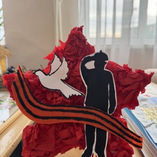 Звезда победы