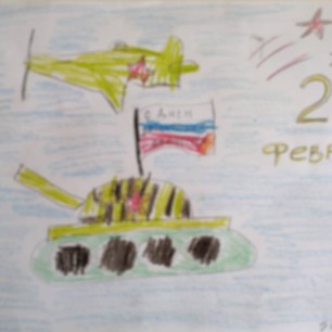 Армия России