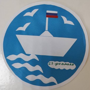 По морям , по волнам...