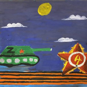 "Защитник Отечества"