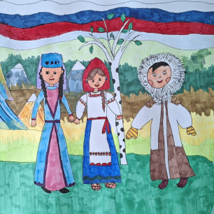 Единство народов России