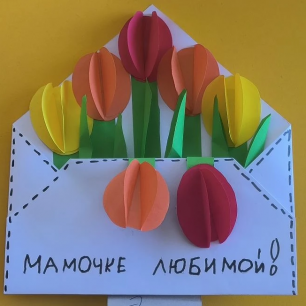 Тюльпаны мамочке!