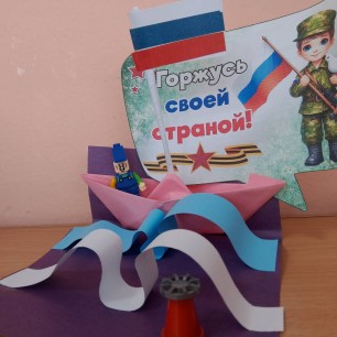 "По морям, по волнам"