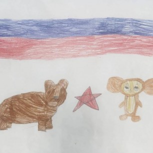 "Символы России"