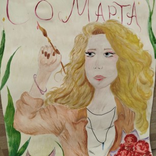 Женская красота