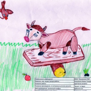 Идет бычок качается