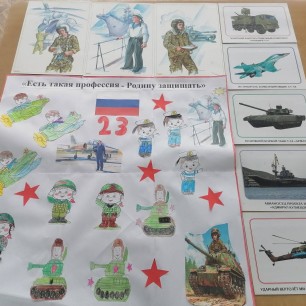 "Есть такая профессия - Родину защищать"