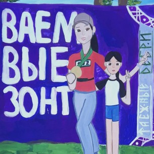 Моя мама чемпион по ориентированию