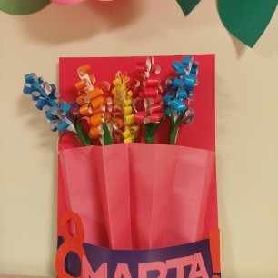 Открытка Мамочке