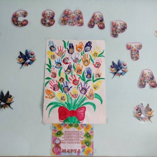 " Букет для любимой мамочки"