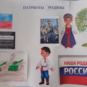 Стенгазета