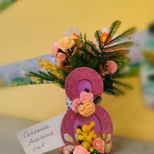 Подарок весны