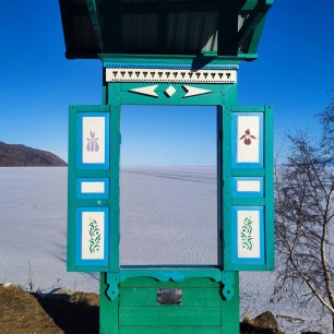 Байкальское оконце