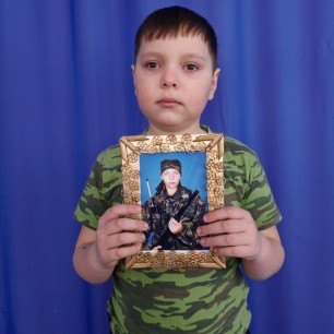 "Фоторамка"