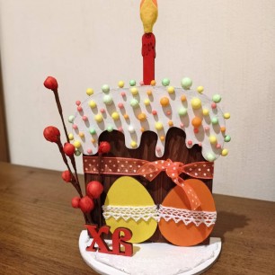 Приготовления к Пасхе.