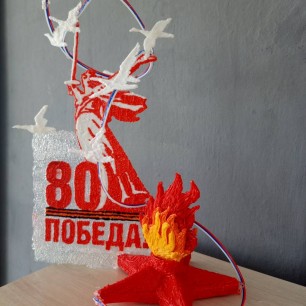 "Мы будем помнить этот подвиг вечно!"