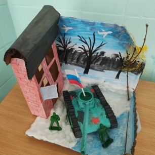 " За Родину!"