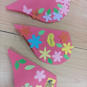 "Вам с любовью"