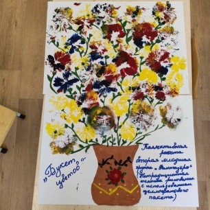 "Астры для мамы"