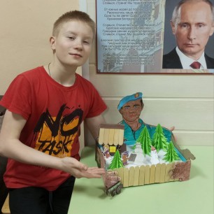 Под крыло отечества