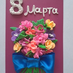 Букет для мамы!