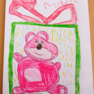 "Подарок маме"