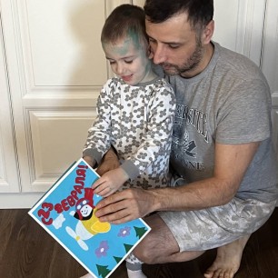 Открытка для папы