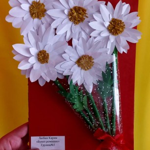 Букет ромашек