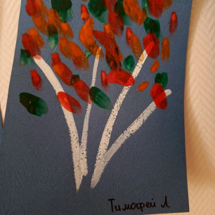 Праздничный салют