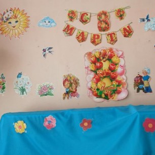 Фотозона "С Международным женским днём".