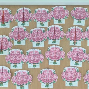 В праздник маму я поздравляю!.